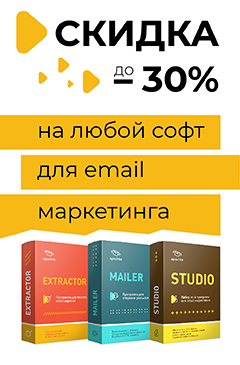 Скидки до 30% на программы для электронной коммерции AtomPark Software Скидки до 30% на программы для электронной коммерции AtomPark Software