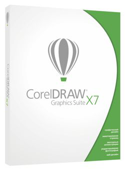 Коммерческие лицензии CorelDRAW Graphics Suite X7 со скидкой 30%