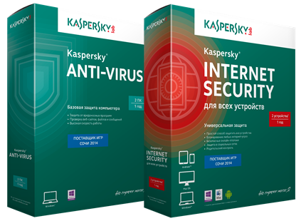 Новая версия Kaspersky Internet Security и Kaspersky Anti-Virus