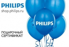 Большому заказу Allsoft радуется! Дарим сертификаты Philips корпоративным клиентам!