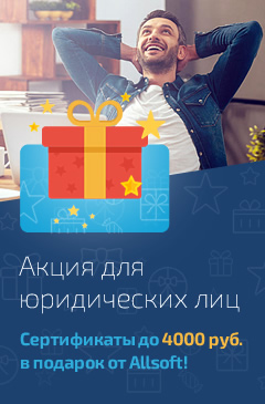 Дарим сертификаты за заказы от 30 000 рублей!