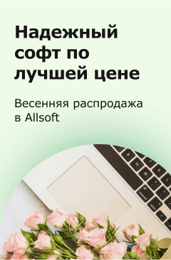 Праздничная распродажа. Самые прекрасные скидки марта Праздничная распродажа. Самые прекрасные скидки марта