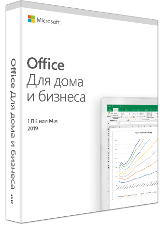 Предзаказ на новый Office 2019