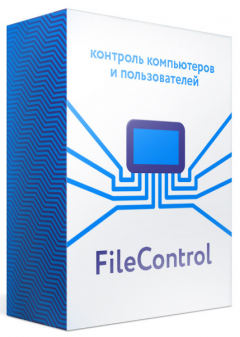 Скидка 65% на программу для учета рабочего времени FileControl