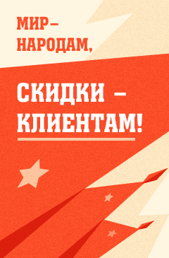 Революционные скидки в Allsoft - лучший софт народу! Революционные скидки в Allsoft - лучший софт народу!
