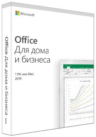 Скидка 33% на Office для дома и бизнеса 2019 Скидка 33% на Office для дома и бизнеса 2019