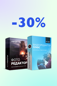 Тающая скидка на программы Movavi Тающая скидка на программы Movavi