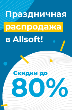 Праздничная распродажа. Скидки до 80% для любимых женщин Праздничная распродажа. Скидки до 80% для любимых женщин
