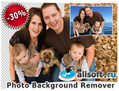 Скидка 30% на программу Photo Background Remover