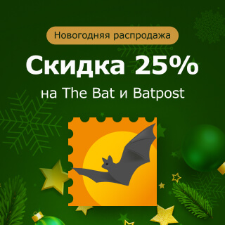 Новогодняя скидка на The Bat и Batpost