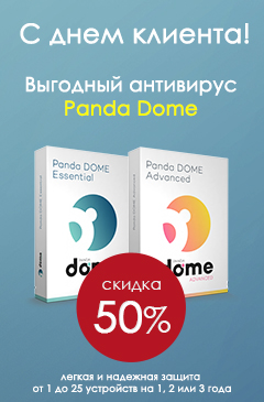 Скидка на антивирусы Panda для защиты вашей цифровой жизни Скидка на антивирусы Panda для защиты вашей цифровой жизни