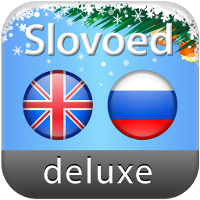 Cкидка 30% на мобильные словари Slovoed и другие приложения для смартфонов и ПК