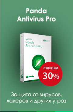 Минус 30% на легкий антивирус Panda